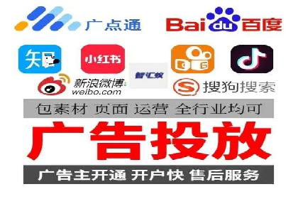 信息流广告投放实战：打造精准营销方案