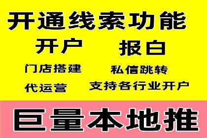 百度竞价个人开户成功案例：转化率高
