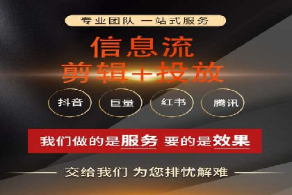 案例分享：竞价推广代运营助力企业实现业绩翻番